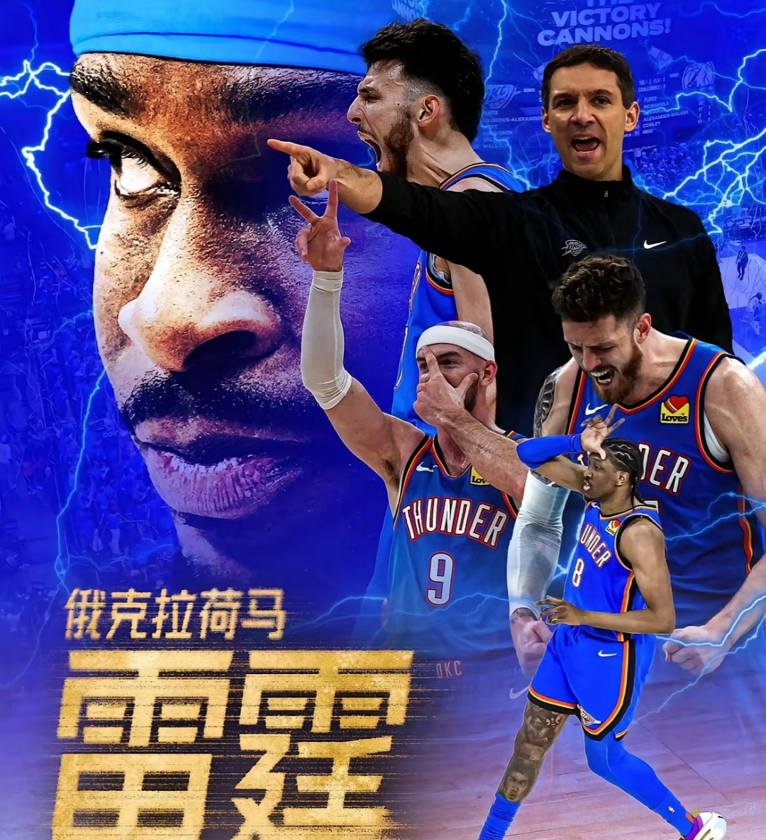 九游娱乐 -NBA常规赛今夜走向成谜，罗马遗憾出局，气氛紧张，临场指挥获称赞的简单介绍