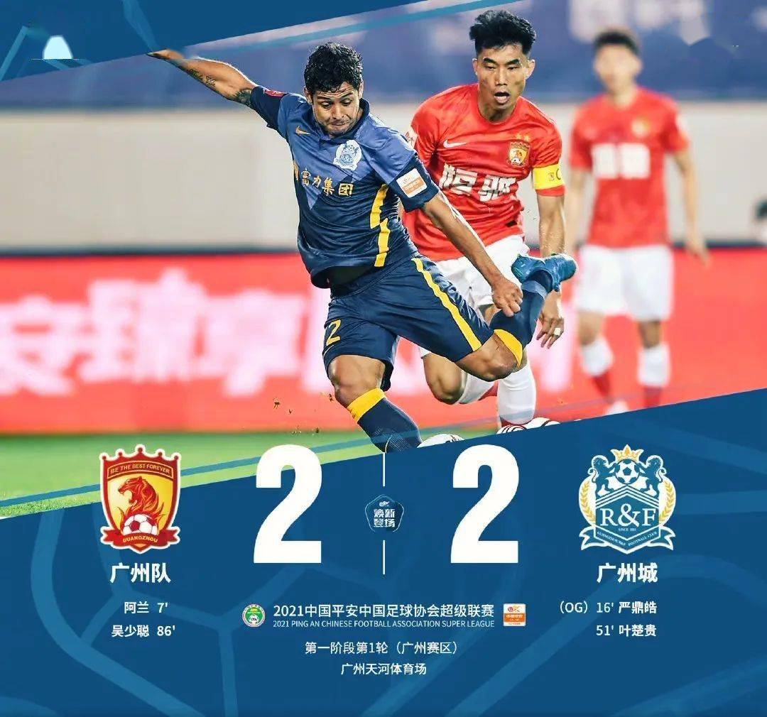 九游网页版 -关于国际比赛日广州队调整名单以备欧超杯,伤情更新环节打磨,气氛紧张,控场能力受关注的信息