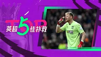 九游娱乐 -风云突变的三大生肖